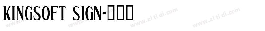 Kingsoft sign字体转换